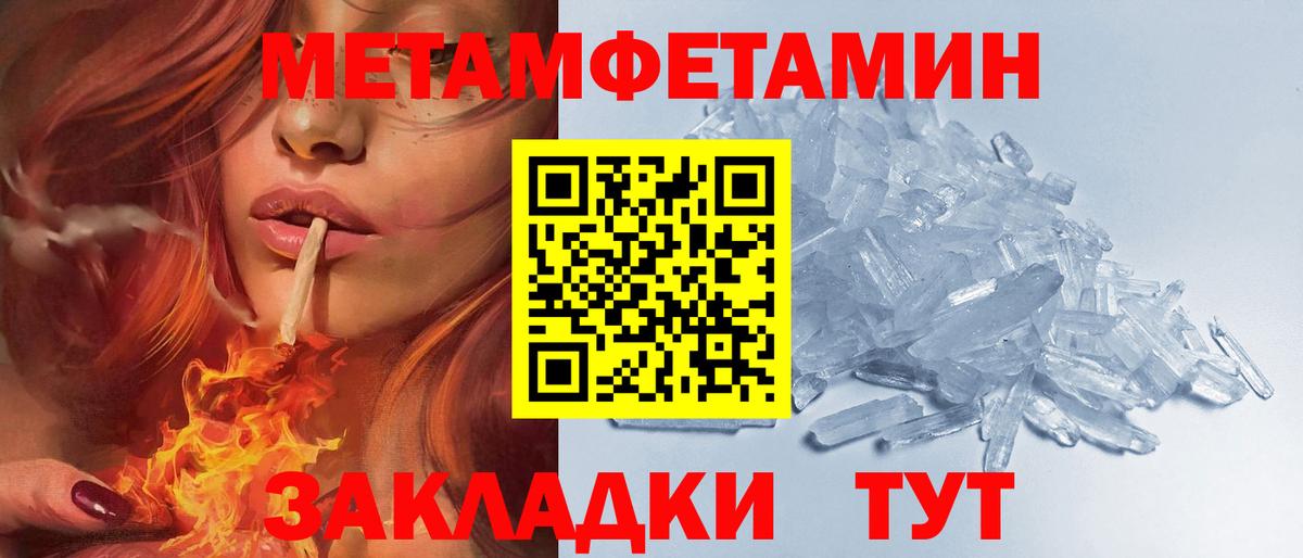 A-PVP Богородицк