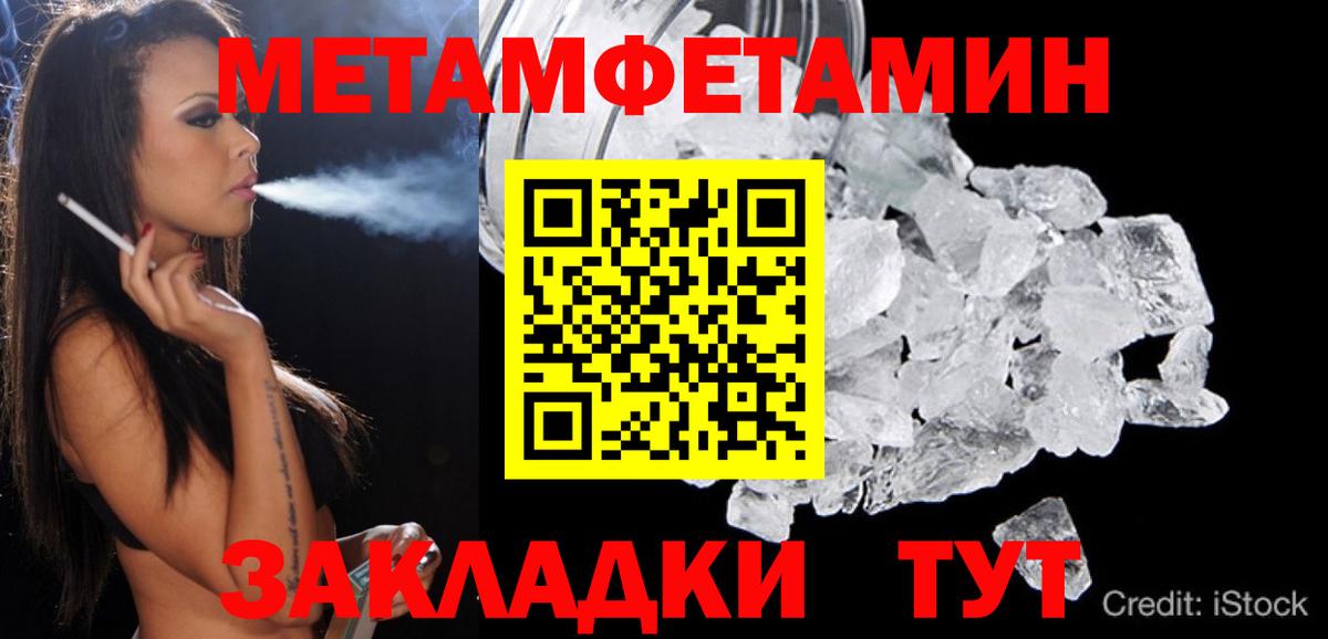 АМФЕТАМИН 98%  АМФ  Богородицк  Вход с VPN 