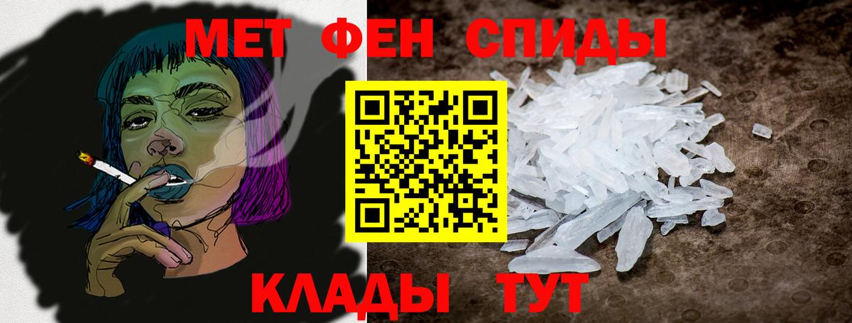 Amphetamine 98% Богородицк