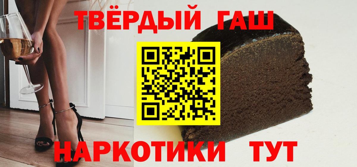 Богородицк  ГАШИШ ice o lator  Вход с VPN 