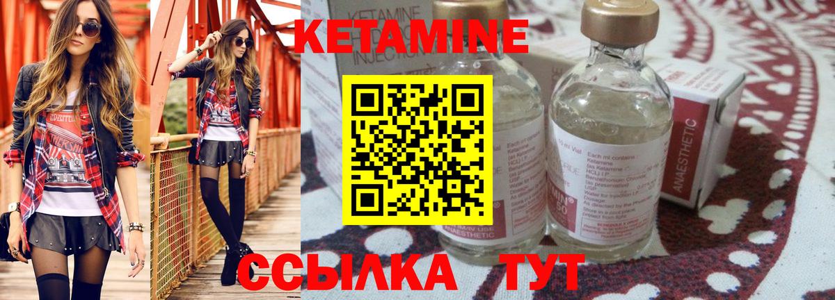 Богородицк  Вход с VPN  Меф   ГАШИШ  Канабис 