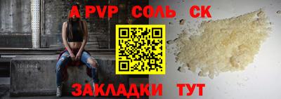 MESCALINE Тверь