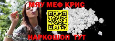 MESCALINE Тверь