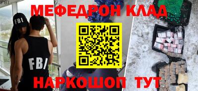 тгк Татарск