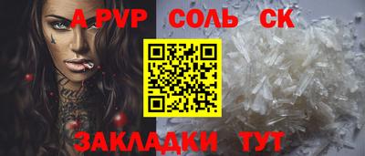 тгк Татарск