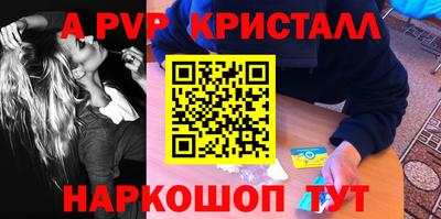тгк Татарск