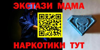 тгк Татарск