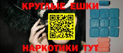 тгк Татарск