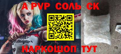 MESCALINE Тверь