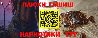 тгк Татарск