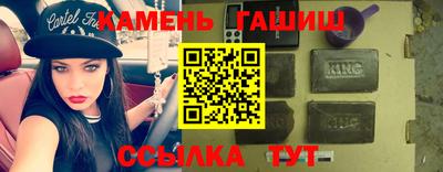 тгк Татарск