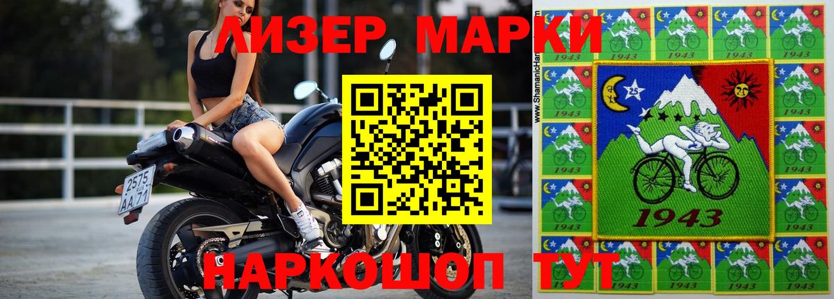 Богородицк  ЛСД экстази кислота  LSD-25 экстази ecstasy  Вход с VPN 