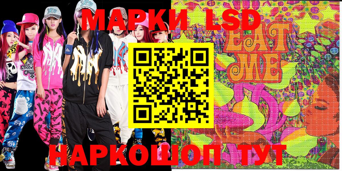 Марки N-bome 1,8мг  Вход с VPN  Богородицк 