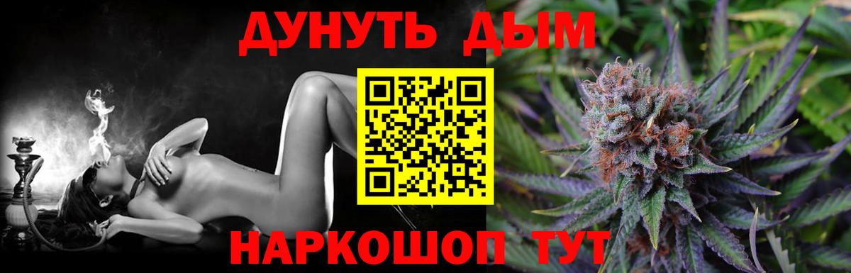 Шишки марихуана семена Богородицк